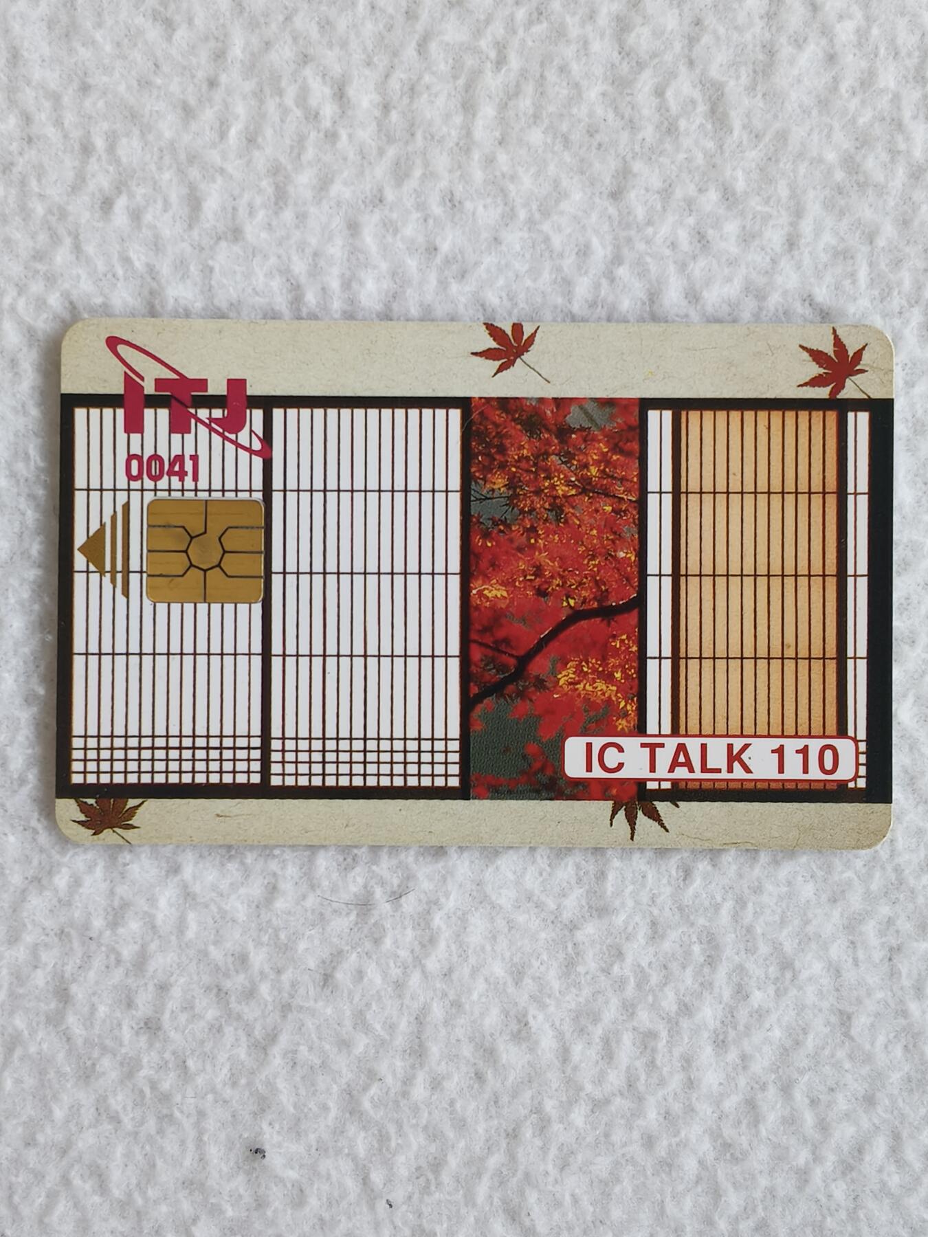 易卡拍卖第88期 外国IC卡电话卡一枚。如图所示！