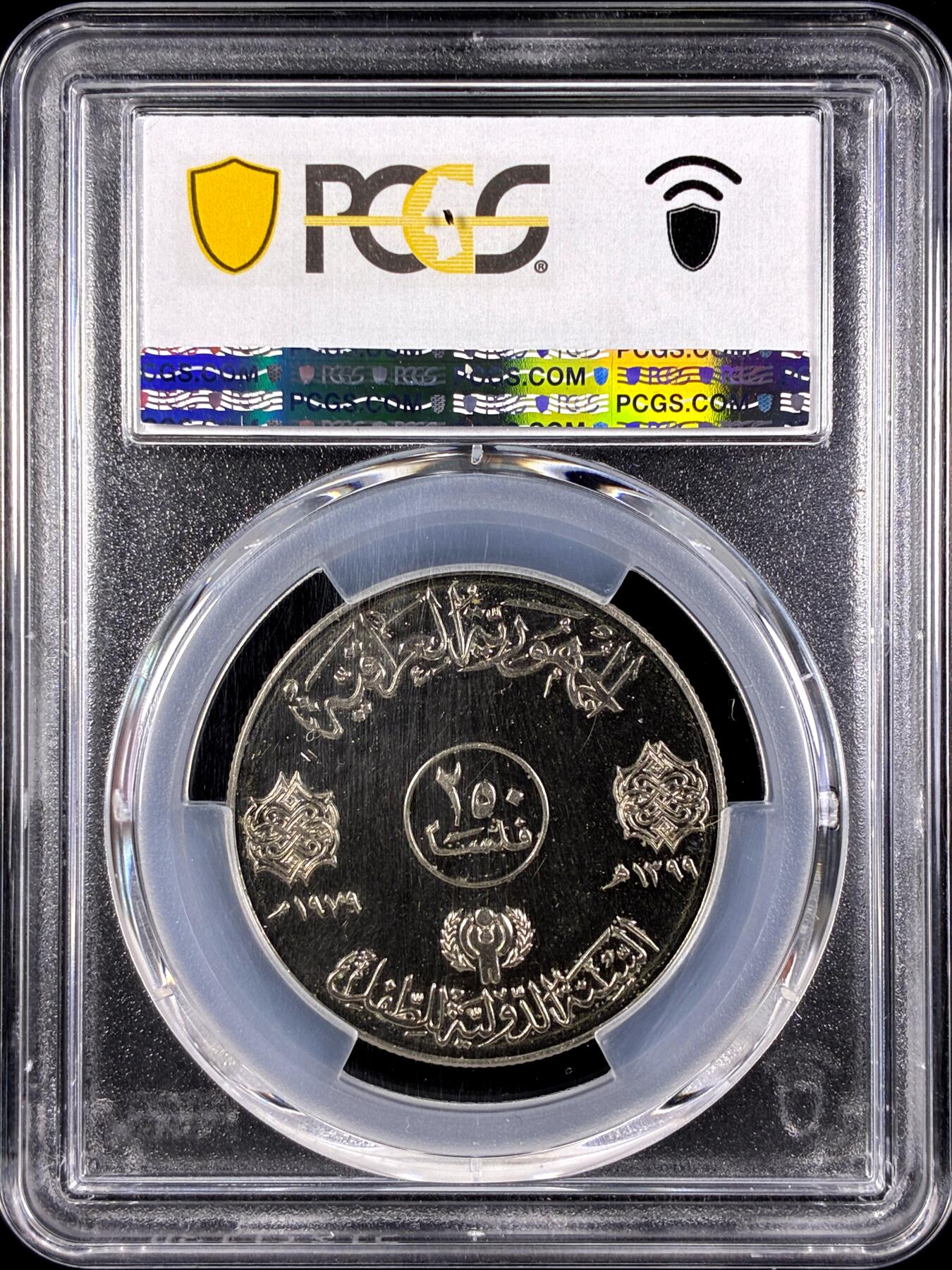 【雨安】【直播拍卖】【第0131期-评级币章】2026-04-04 周六 19:30 (金价1060, 银价18.08)  [评级现代] Iraq 伊拉克 250Fil 1979年 儿童年 PCGS-PR65DCAM 精制币