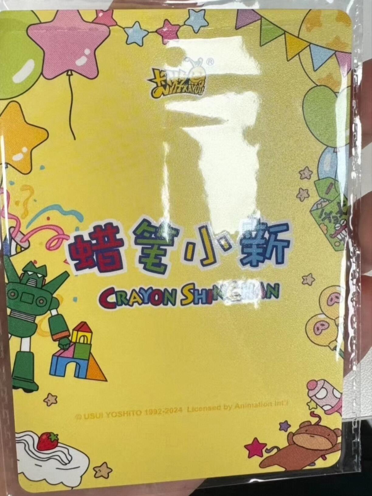 马年 第二期（持续收拍，送拍联系我哦）