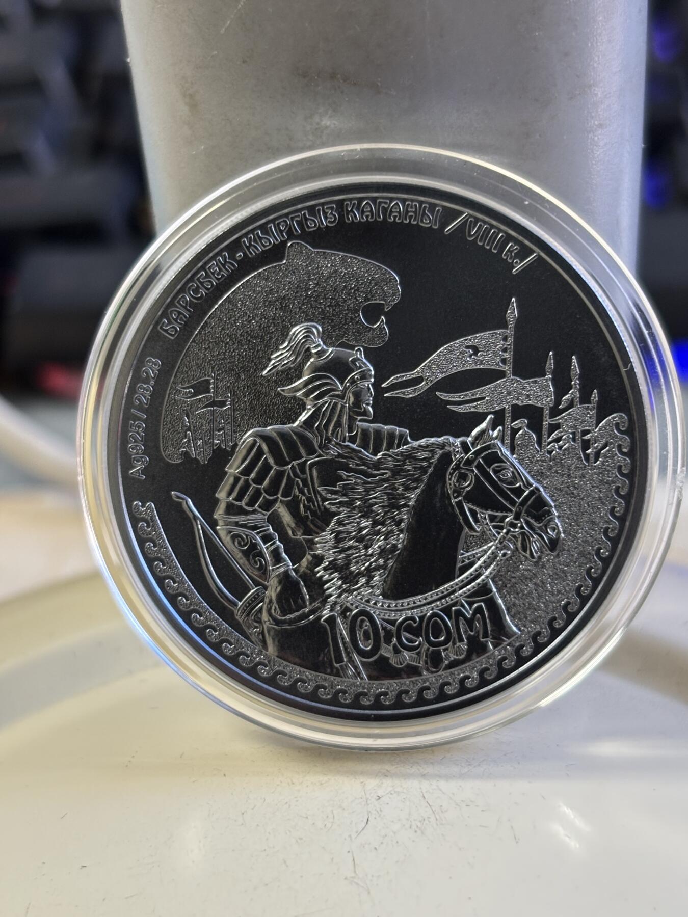 第196期拍卖 吉尔吉斯斯坦2014年首任可汗巴尔斯别克镀钛黑银币，925银，28.28克，发行2000枚