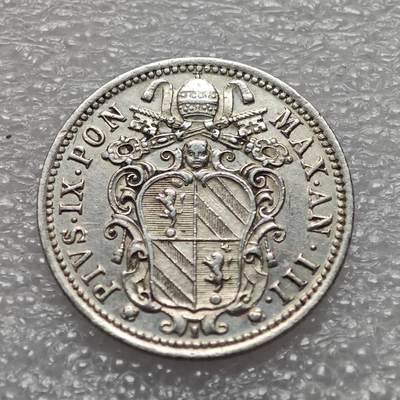  【淘币小摊】限时拍第八百九十二拍   教皇国塞舌尔加纳危地马拉场    每周一统一发货 - 教皇国1848年10拜奥奇银币 km1342a