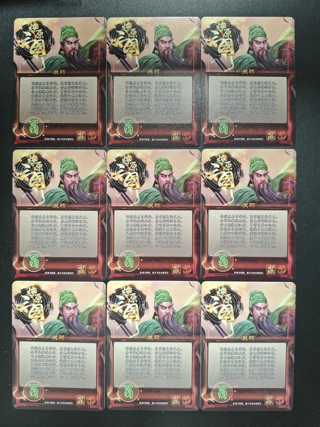 天玑星卡拍第184期《4.6周一截拍》持续收拍收评中 满赠卡需备注