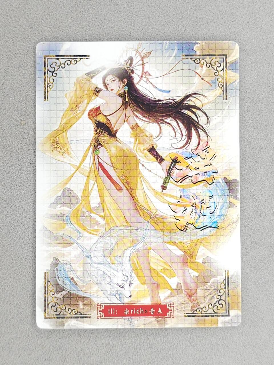 龙虎卡牌-八一场（满200元包邮，无佣金，每周六结拍，欢迎送拍） 粗闪 奇点 玄灵谱 宗rich - 巫山