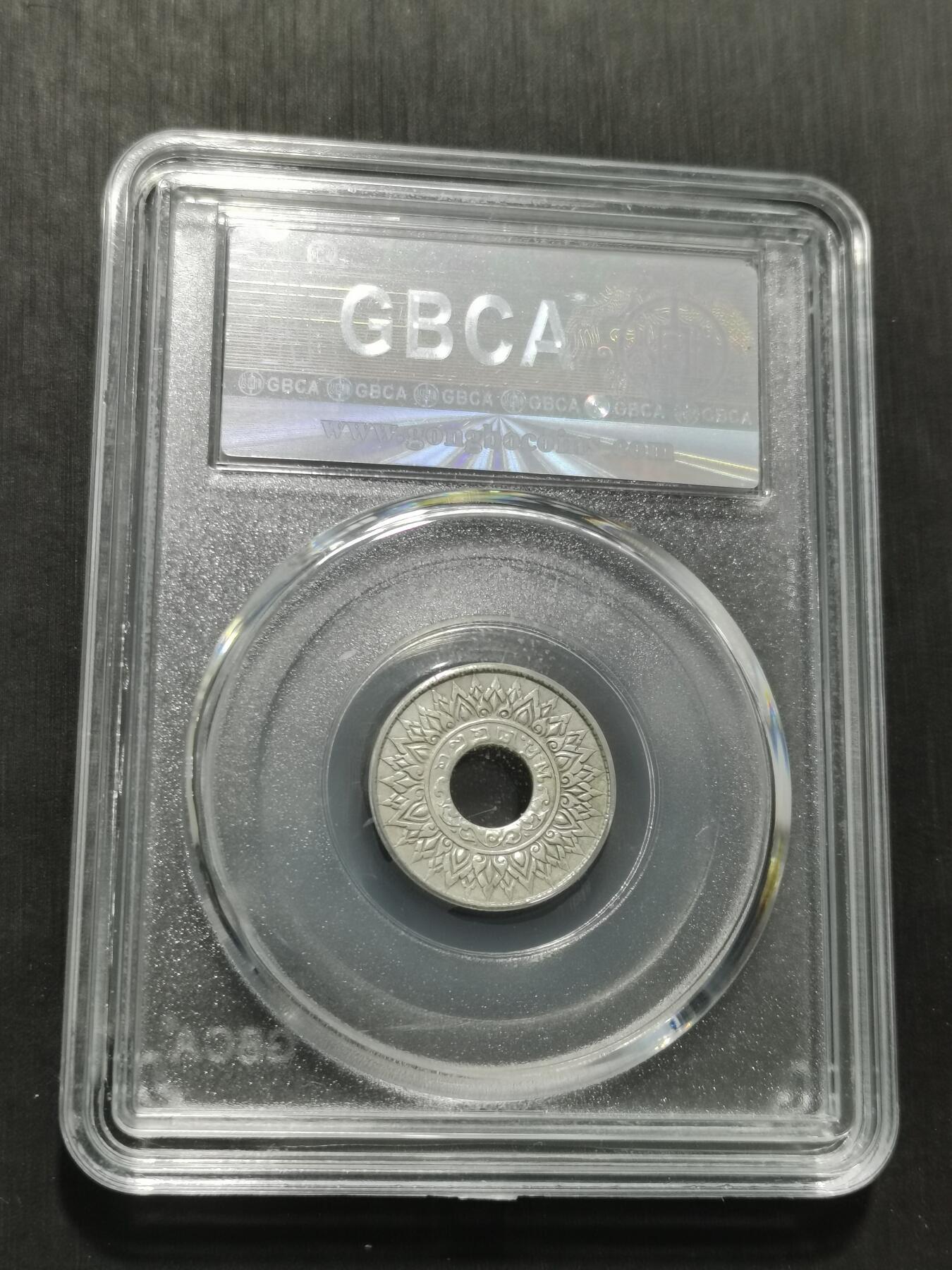 天下钱庄专场欢迎参拍 泰国10萨当银币