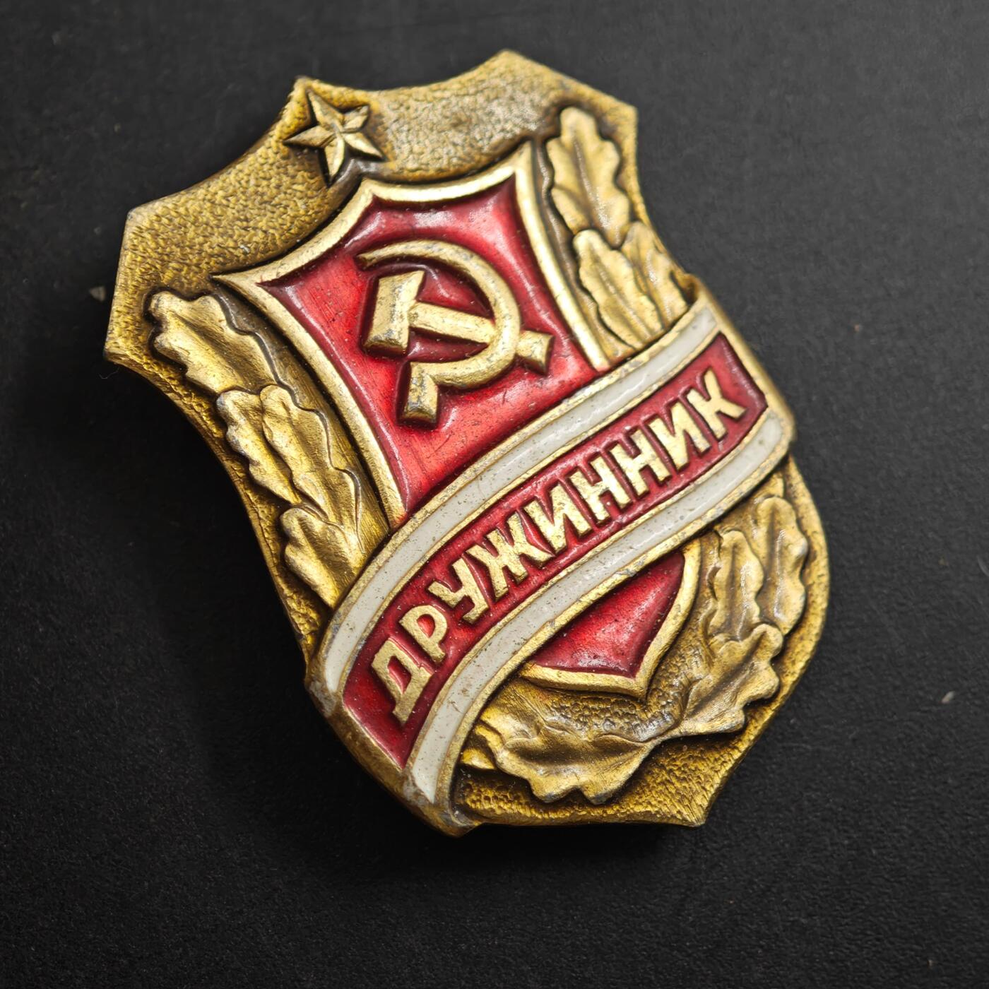 4月4日结束，成斌徽章钱币专场