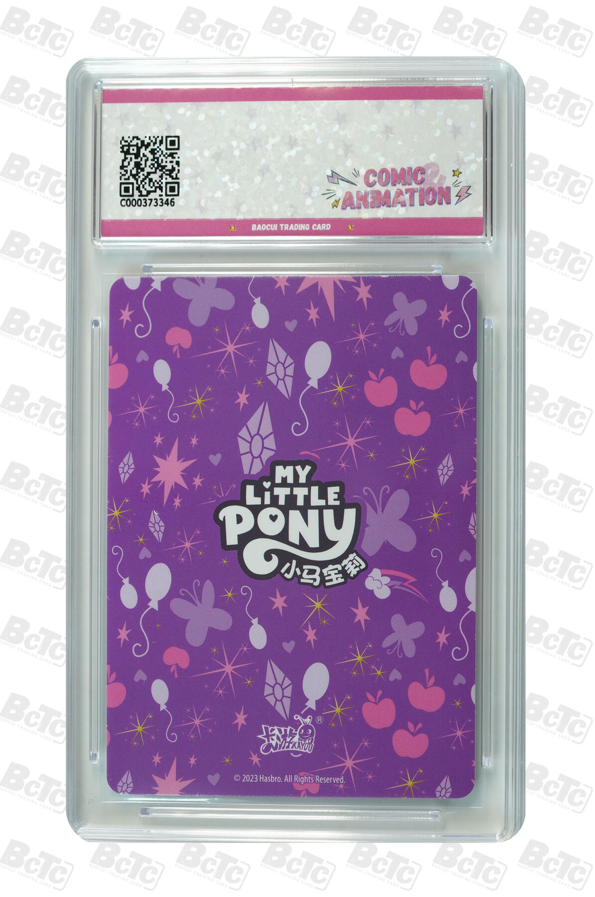 霸总卡牌第四期 【定制标】碧琪 AUTH.