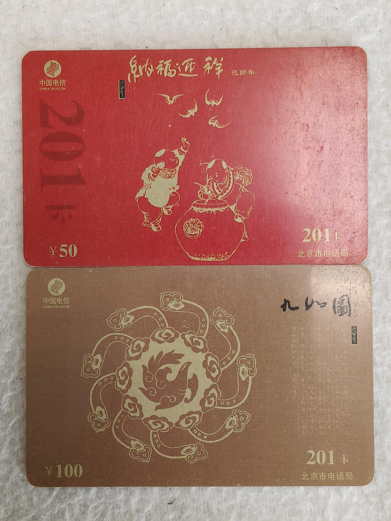 易卡拍卖第88期 本场赠品，随机送！