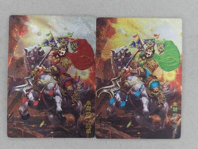 龙虎卡牌-八一场（满200元包邮，无佣金，每周六结拍，欢迎送拍） - 粗闪+冷粗 奇点 名将 - 五虎张飞