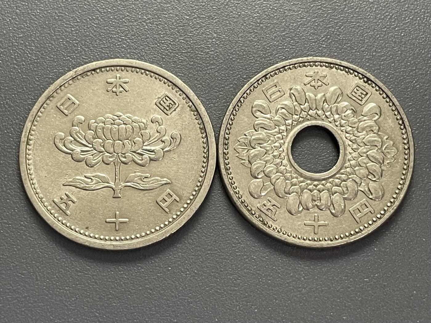 回流0405 日本昭和时期菊花50元两枚