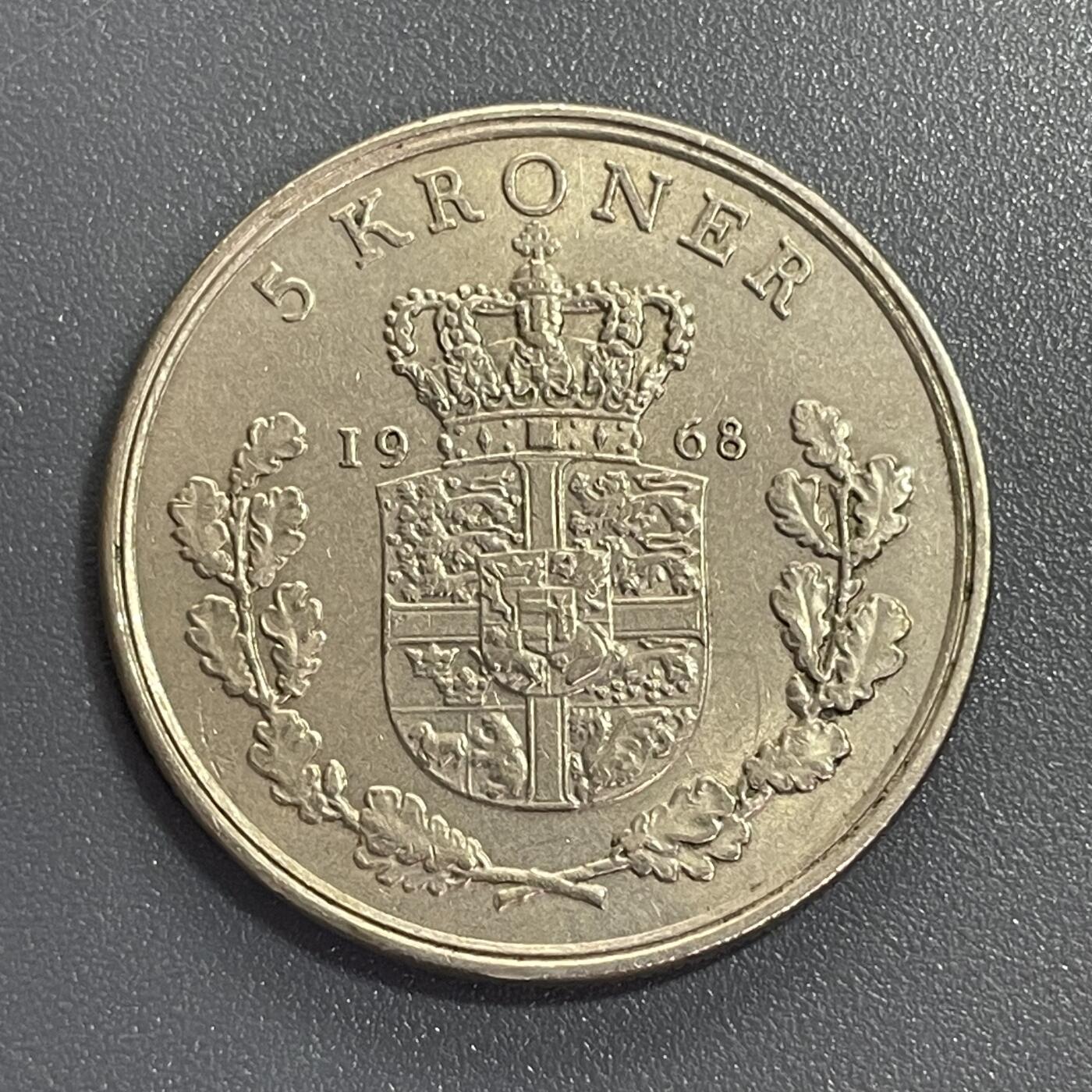 回流0405 丹麦1968年5克朗（Frederik IX版）