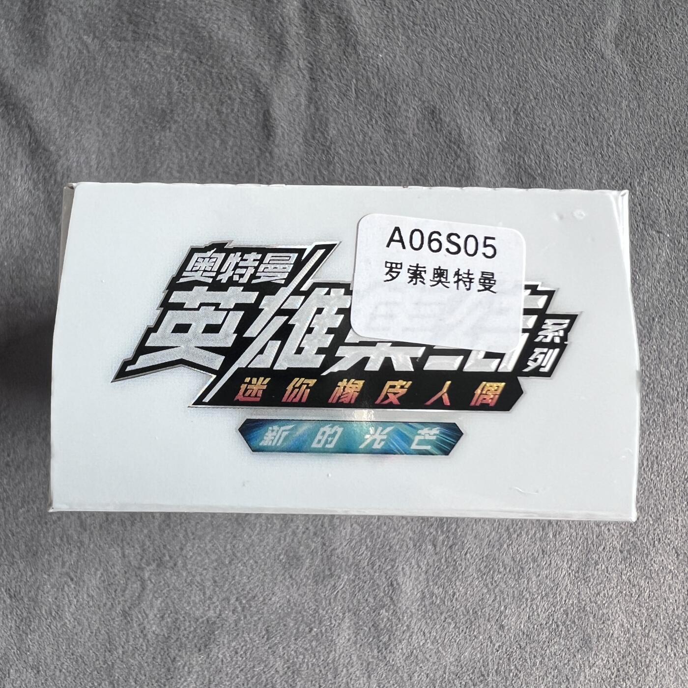 锦色铺子的潮玩第10期 🌸🌸🌸无佣金🌸 🌸🌸  