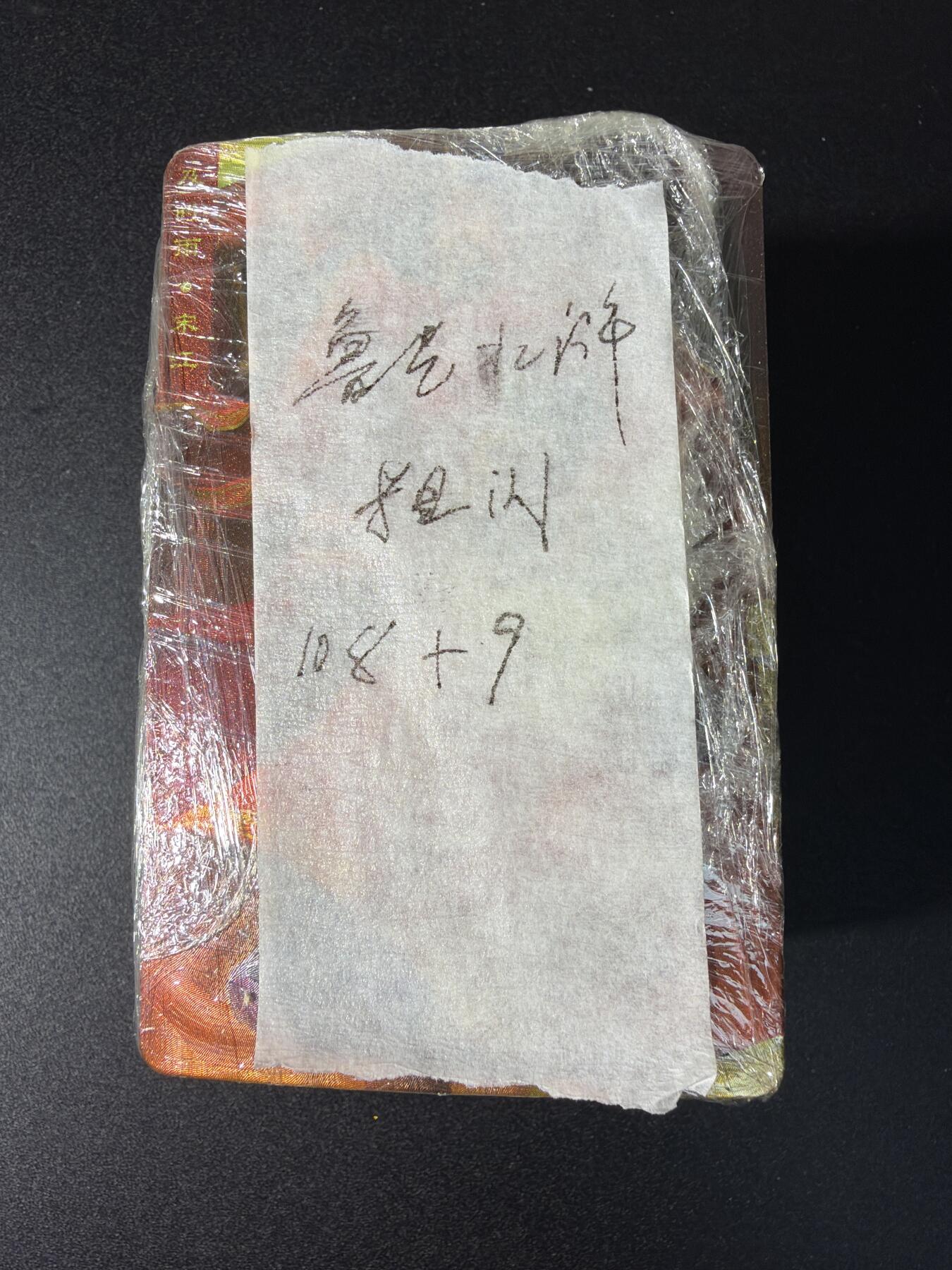 NO.29 好又多金牌大场，每周一站式配齐，方便凑单！（卖家送拍0抽成！周6晚9点截拍！） 【套卡】鲁艺水浒粗闪卡一套全108基础卡+9解锁卡共117张（默认官瑕）