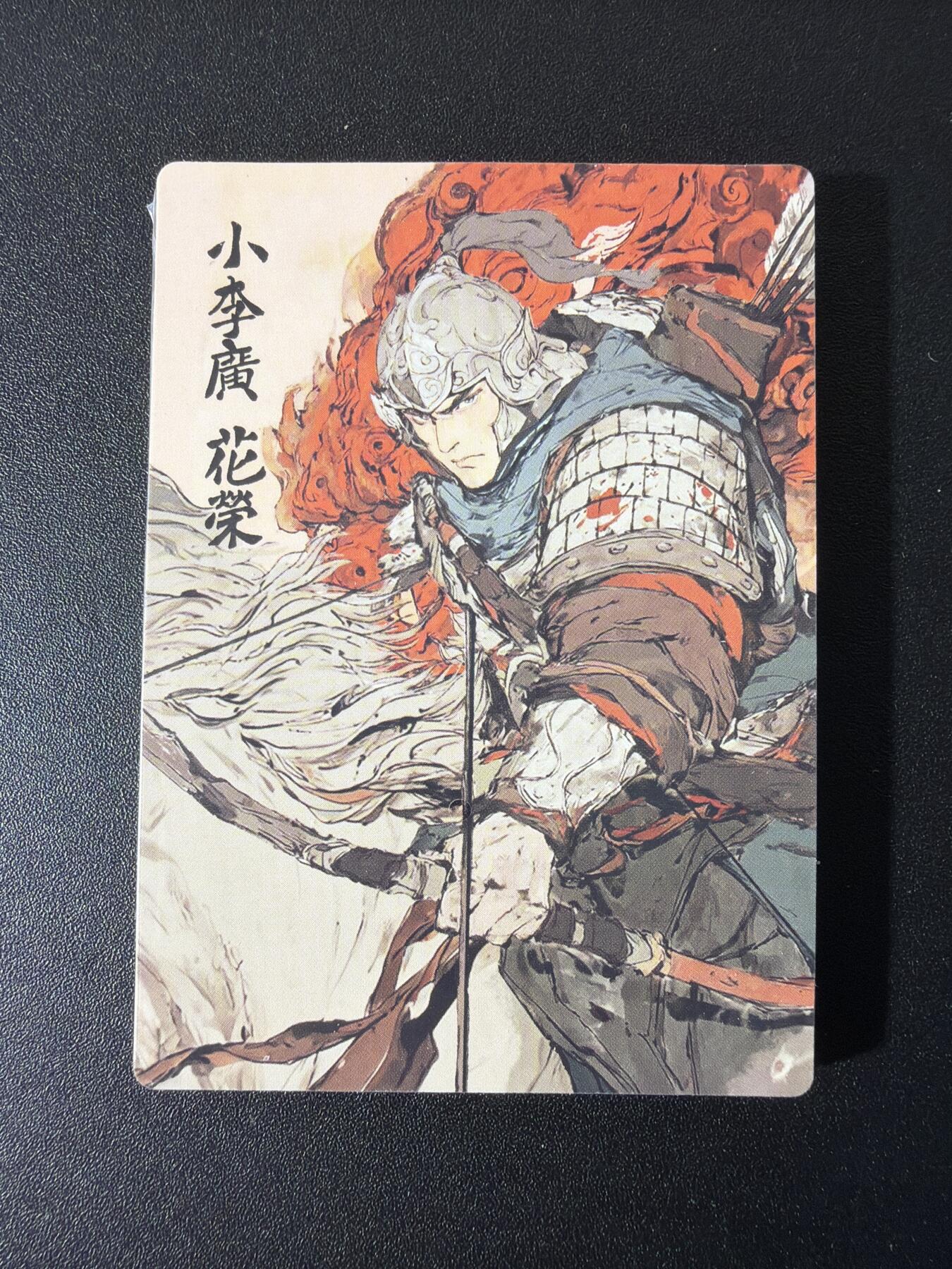 NO.29 好又多金牌大场，每周一站式配齐，方便凑单！（卖家送拍0抽成！周6晚9点截拍！） 【套卡】布丁剧场 泡泡牛 梁山八彪+梁山五虎 13张全套齐 普卡 全新未拆