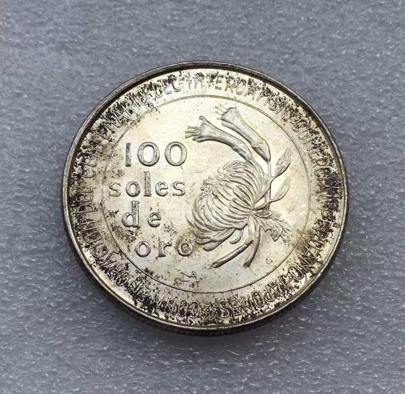 世界钱币专场拍卖 每周二开拍