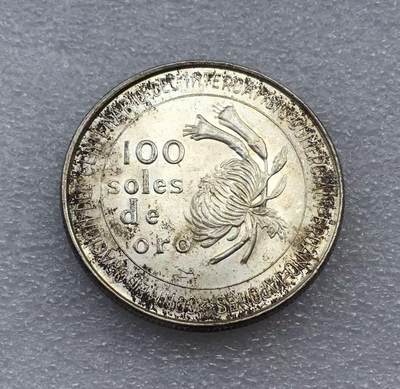 世界钱币专场拍卖 每周二开拍 - 1973年秘鲁贸易百年100比索银币 高银
