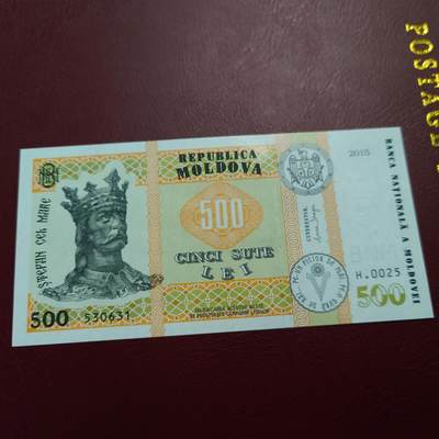 世界钱币～微拍第243期暨2026年第24期  老库存每款各1-2张清仓低价起拍 - 2015年摩尔多瓦500 全新绝品无47