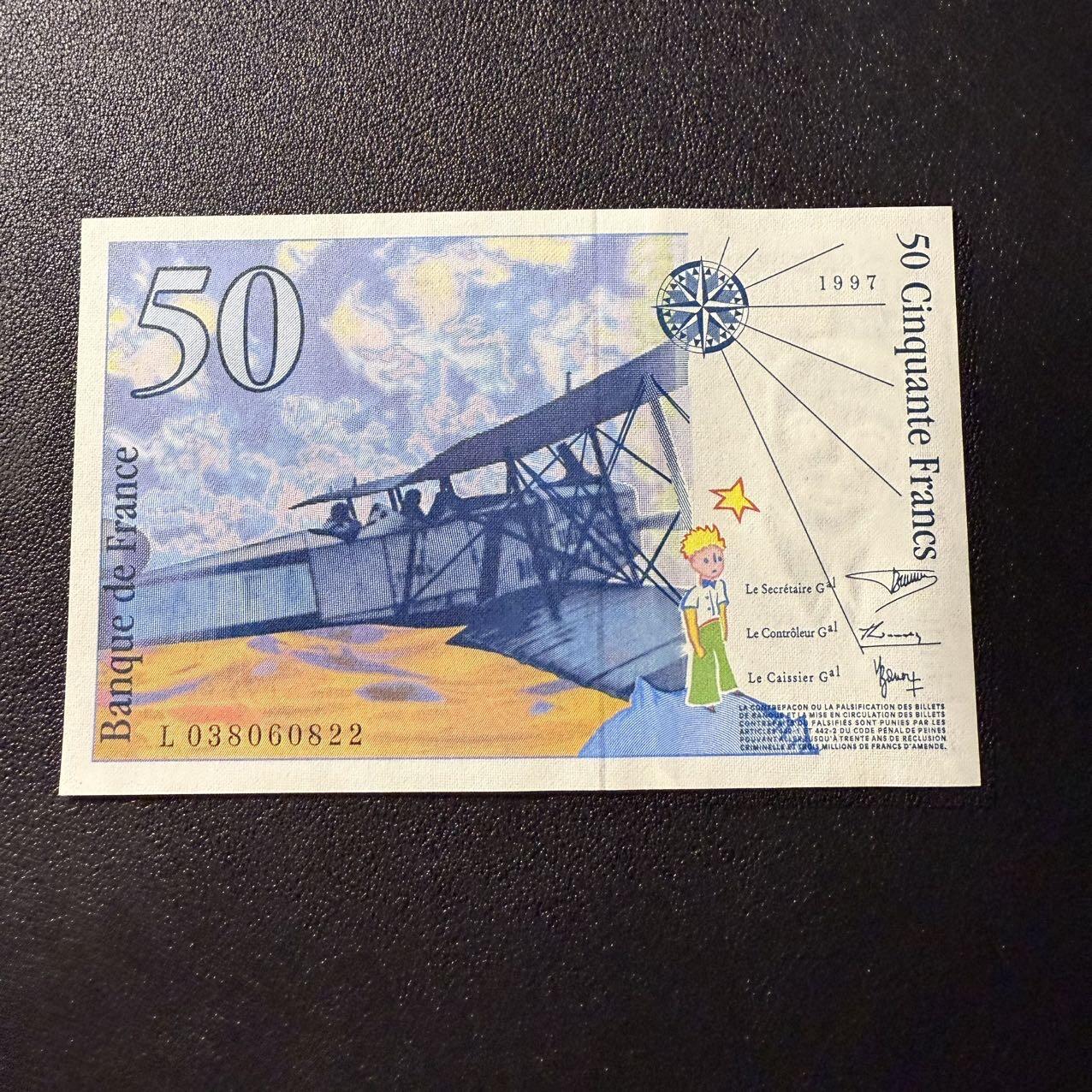 第17期  法国1997年50法郎 全新unc 无47