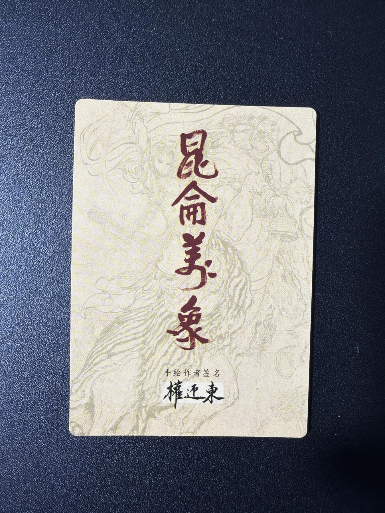 NO.29 好又多金牌大场，每周一站式配齐，方便凑单！（卖家送拍0抽成！周6晚9点截拍！）