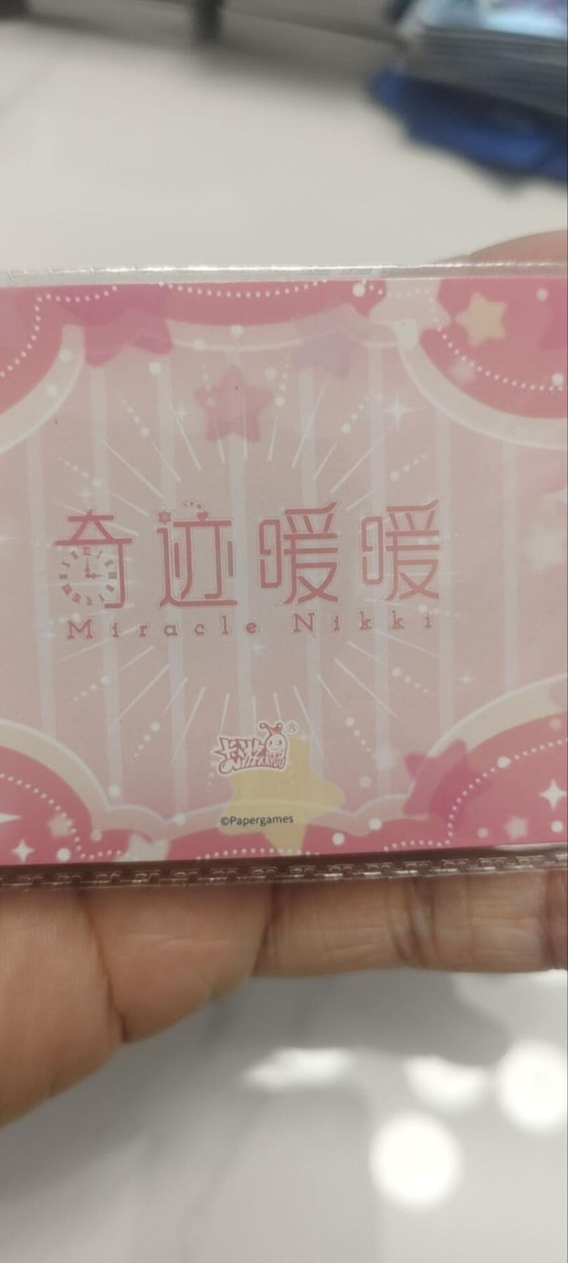 秋原瞳的小店第四十期——青梅时节雨纷纷，牧童遥指杏花村