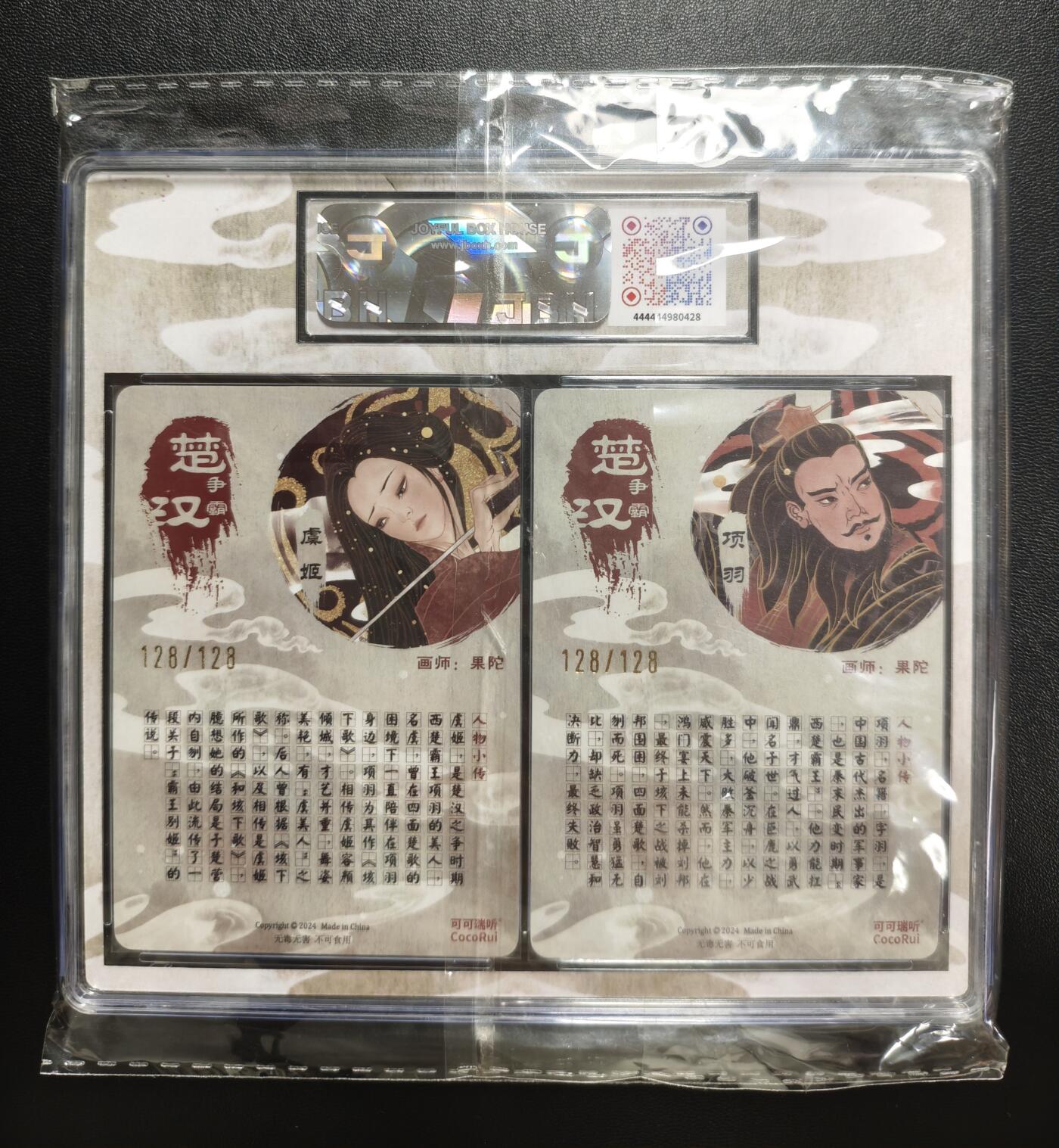 天玑星卡拍第184期《4.6周一截拍》持续收拍收评中 满赠卡需备注