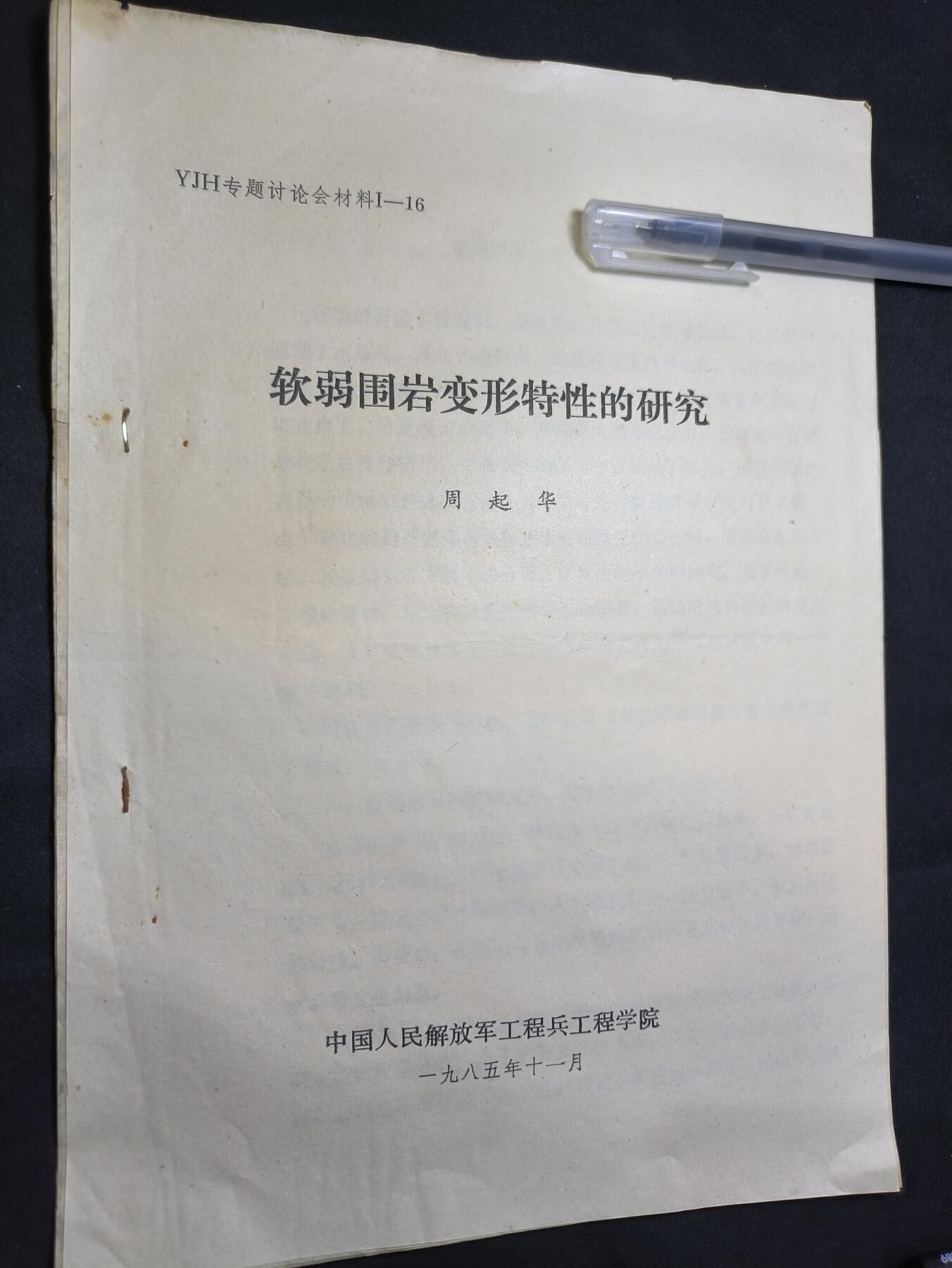 云宸嘉赏-勋臻佳藏四月精品甄选场次（低佣 一元一手）