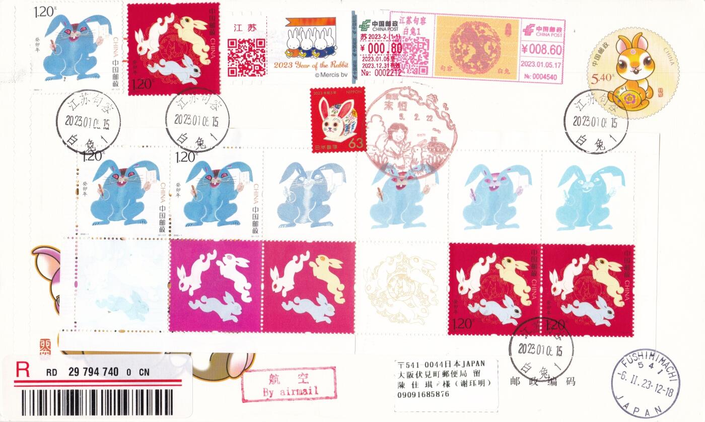 04月09日（周四）20:00 中国大陆谢总版封专场