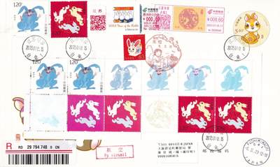04月09日（周四）20:00 中国大陆谢总版封专场 - 2023中国大陆《癸卯年》套票 小本票 加贴米菲兔邮资标签双首日句容白兔彩色邮资宣传机戳补资 癸卯年5.4元邮资封原地逆原地日本（加贴日本兔票 兔子风景戳） 一套2枚 谢总作品