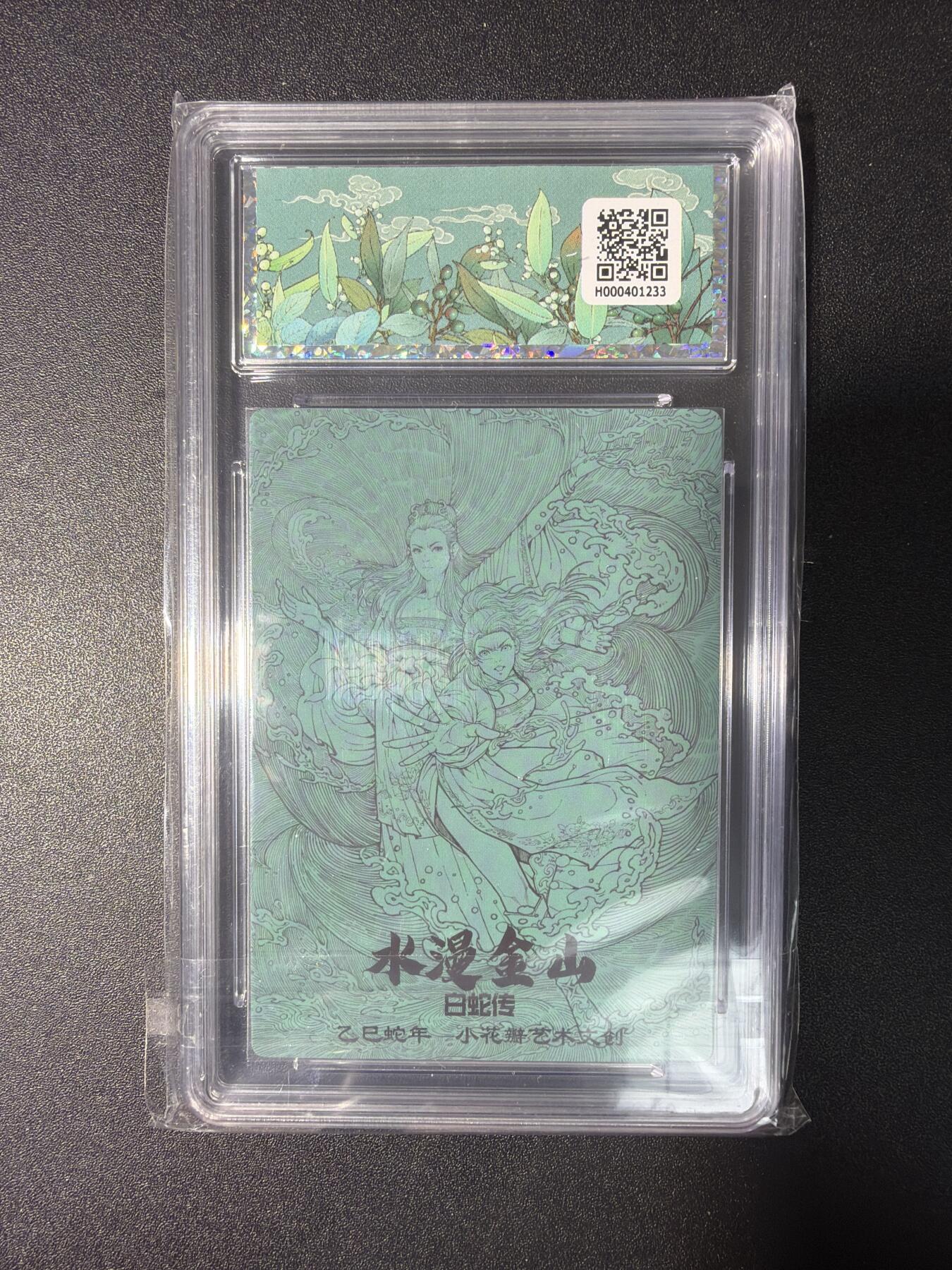 NO.29 好又多金牌大场，每周一站式配齐，方便凑单！（卖家送拍0抽成！周6晚9点截拍！）