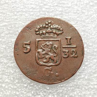  【淘币小摊】限时拍第八百九十二拍   教皇国塞舌尔加纳危地马拉场    每周一统一发货 - 荷属巴达维亚1808年1/2杜伊特铜币 km75