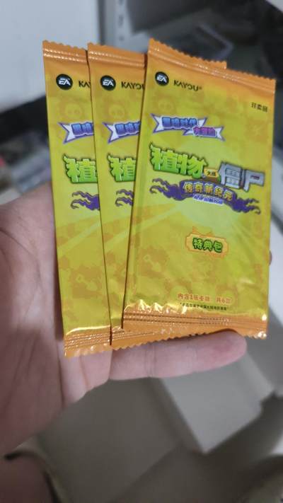 霸总卡牌第四期 - 卡游植物大战僵尸PR包×3