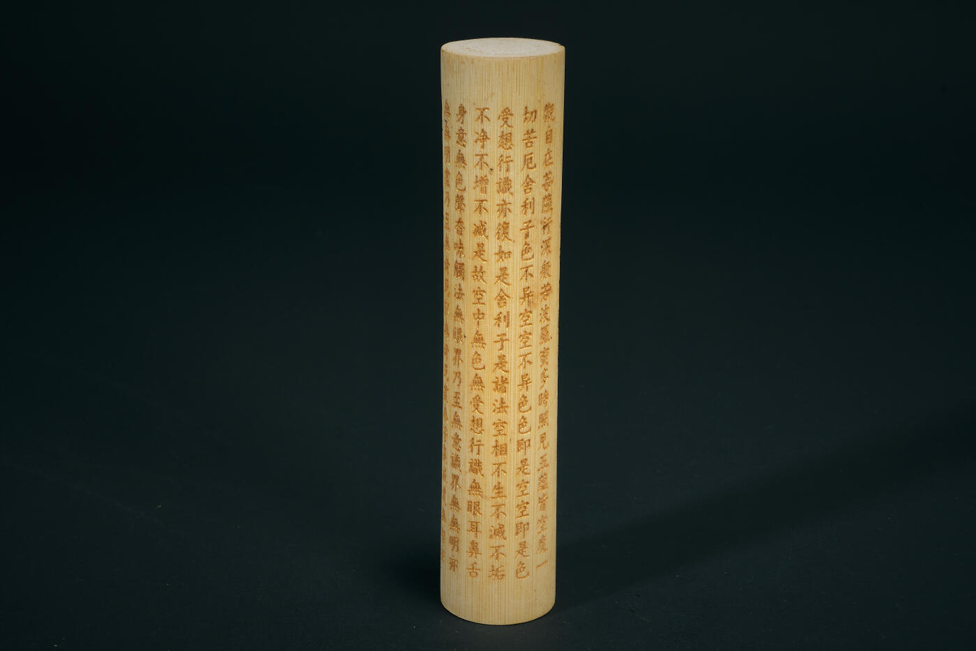 上海都达杂项专场七十二【全场包邮】 实心玉竹心经手把件80-69