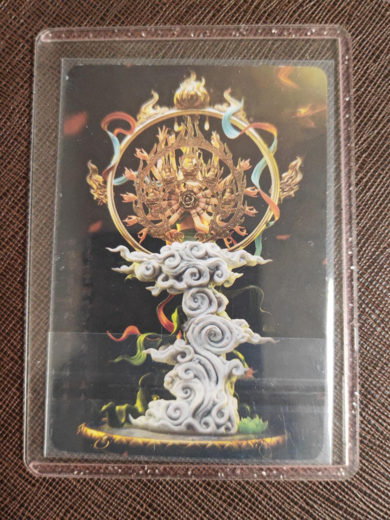 阳大大卡牌拍卖第107期（持续收拍品，周五晚上九点截拍，进群福利早知道）