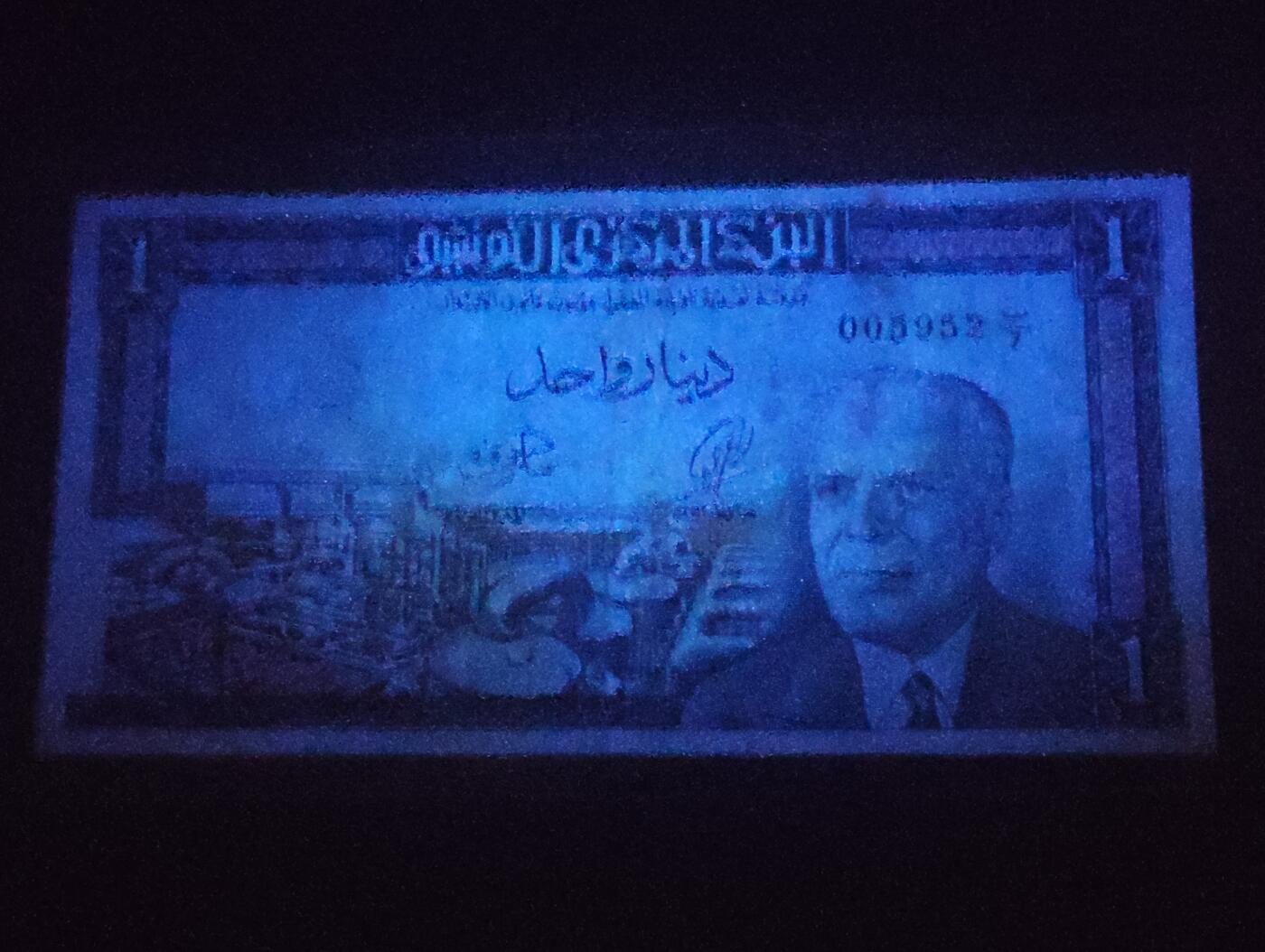 2026四月第一期，总222期 突尼斯1965版1第纳尔流通好品XF千位号 独裁者布尔吉巴 工厂和马赛克壁画·