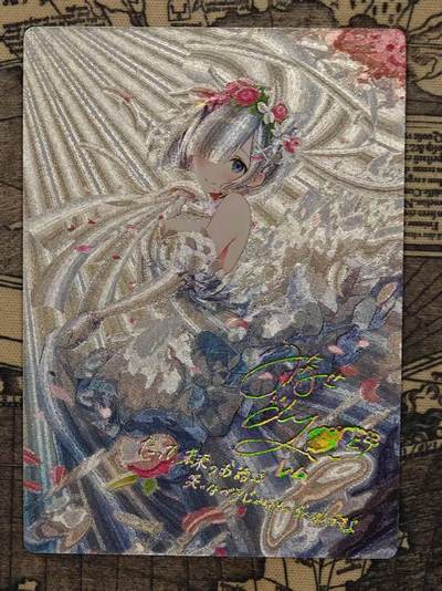 龙虎卡牌-八一场（满200元包邮，无佣金，每周六结拍，欢迎送拍） - 粗闪卡 异世界雷姆