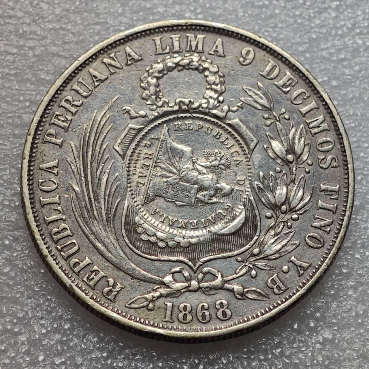  【淘币小摊】限时拍第八百九十二拍   教皇国塞舌尔加纳危地马拉场    每周一统一发货 危地马拉1894年1比索大银币加盖在1868年秘鲁1索尔银币 km224