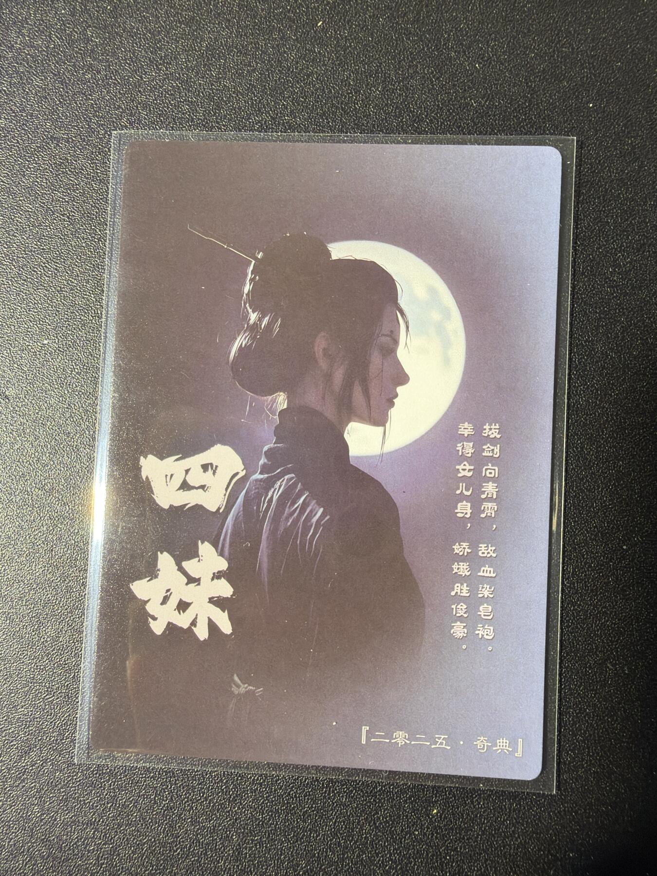 NO.29 好又多金牌大场，每周一站式配齐，方便凑单！（卖家送拍0抽成！周6晚9点截拍！） 奇点 四妹 粗闪