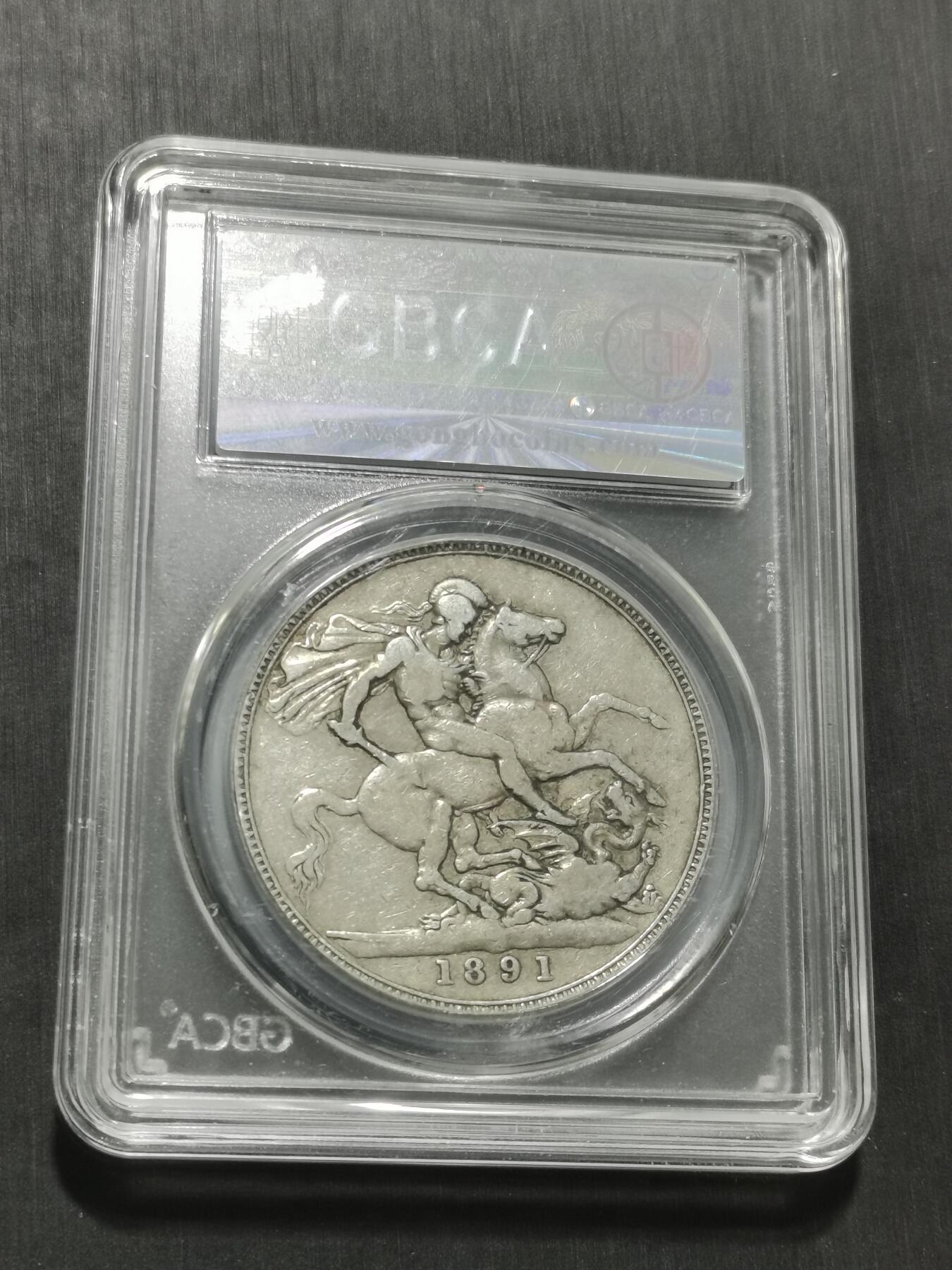 天下钱庄专场欢迎参拍 英国维多利亚马剑银币