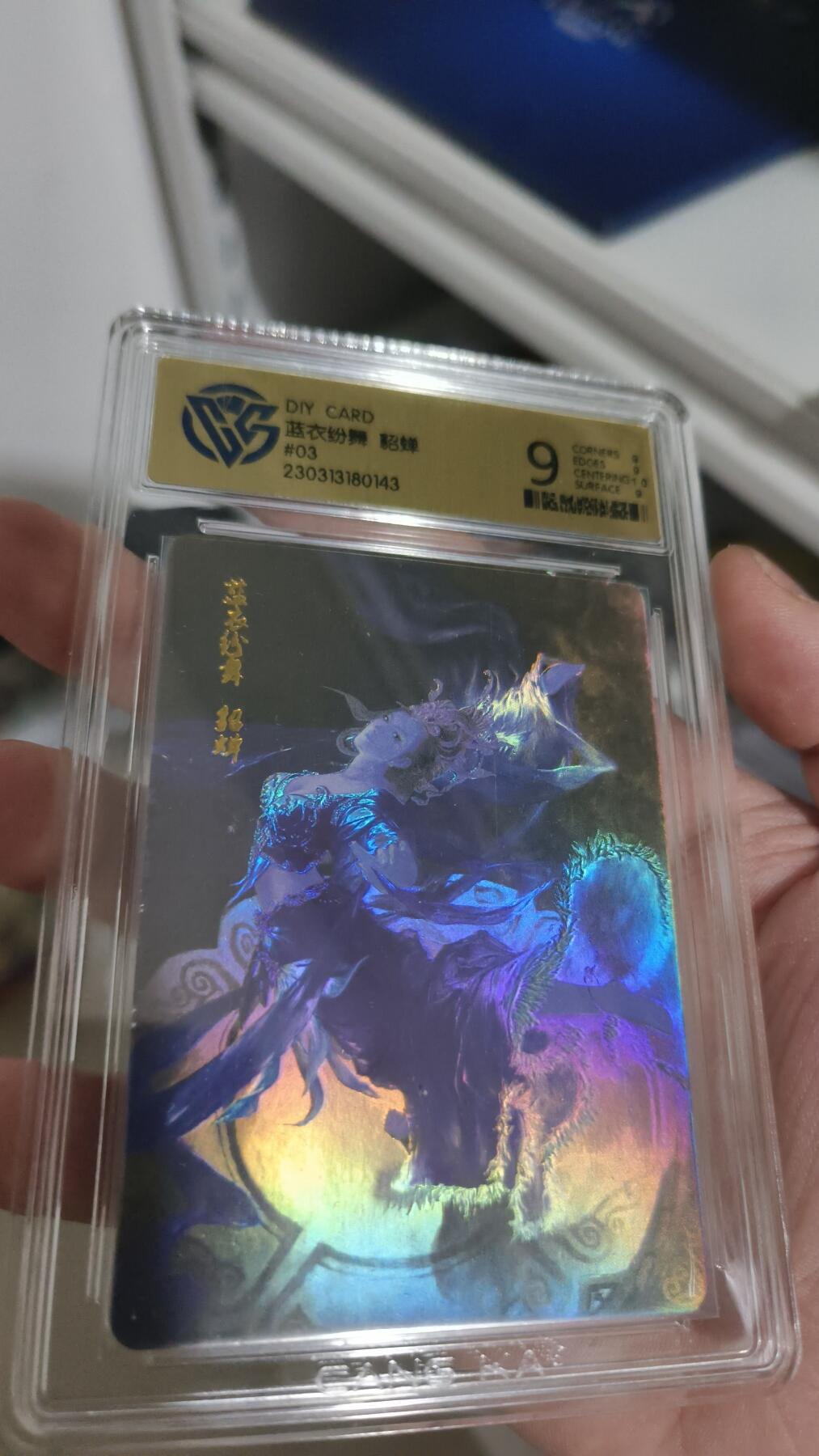 霸总卡牌第四期