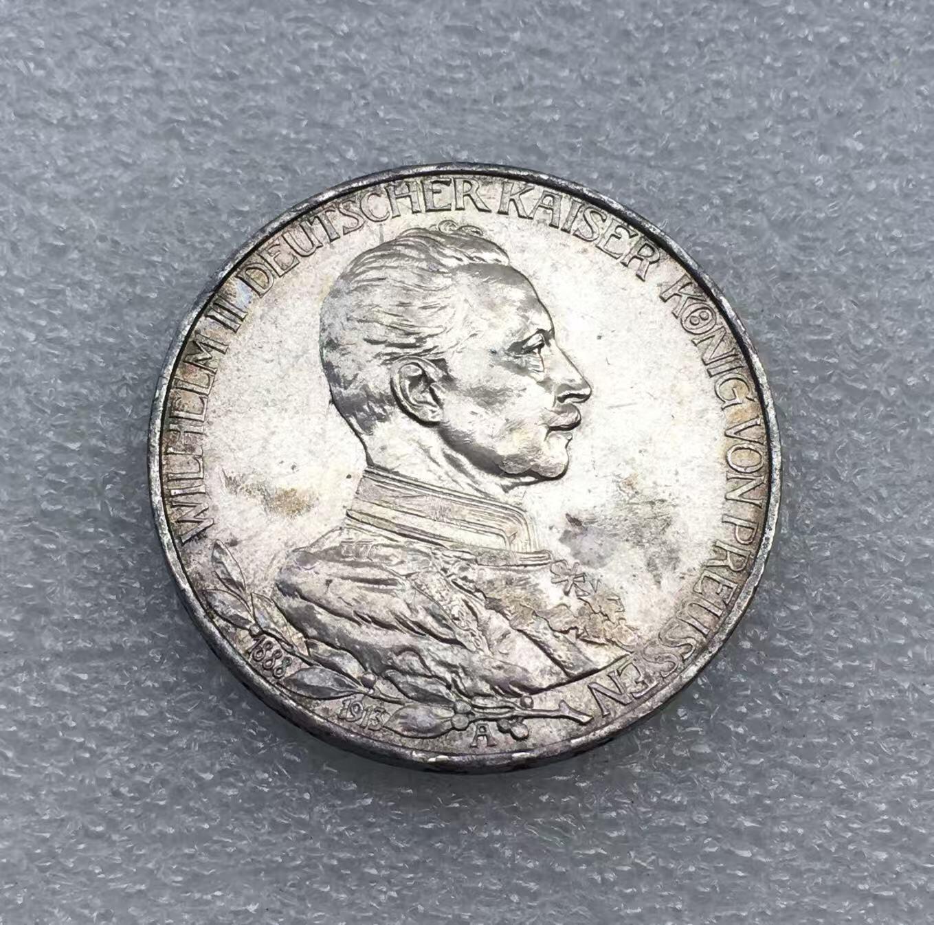 世界钱币专场拍卖 每周二开拍