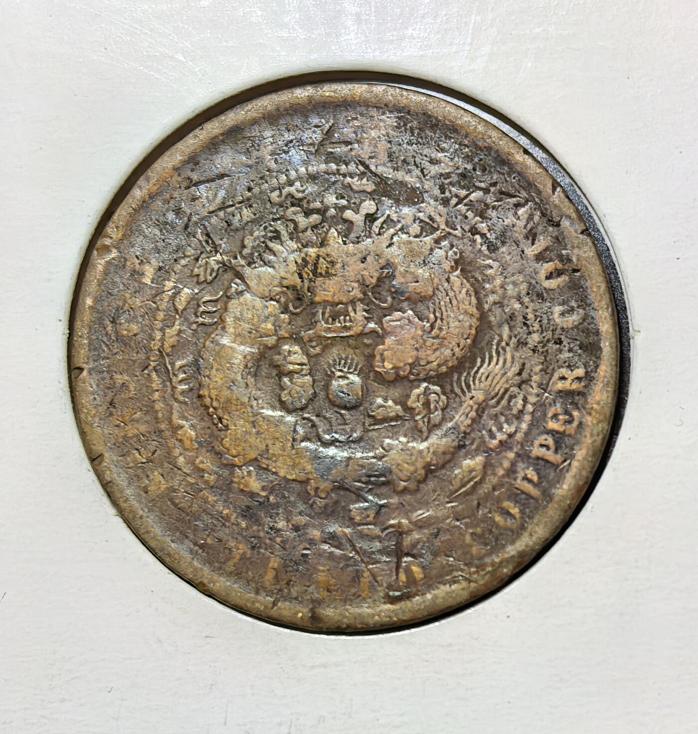 外国优质银币克朗币纪念章，每周六晚九点倒数截拍，满百包邮可寄存，持续收拍