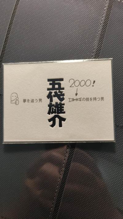 霸总卡牌第四期 - 卡游假面骑士五代雄介PR