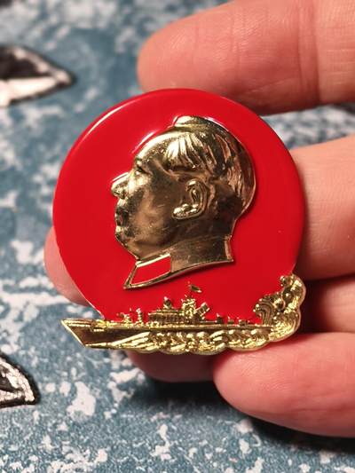 抚柳草堂-第二十六期章牌钱币  奖章勋章 满百包邮 放漏专场 六七十年代 毛主席像章 军舰异形 厚重版 不是小薄片 35.5*37.8mm