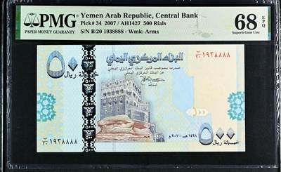 【Blue Auction】世界纸币精拍第804期——18级TOP拍卖/信誉/品质/专业/高效💫 -  【冠军分 狮子8无47】也门 2007年500里亚尔 PMG68EPQ 高分
