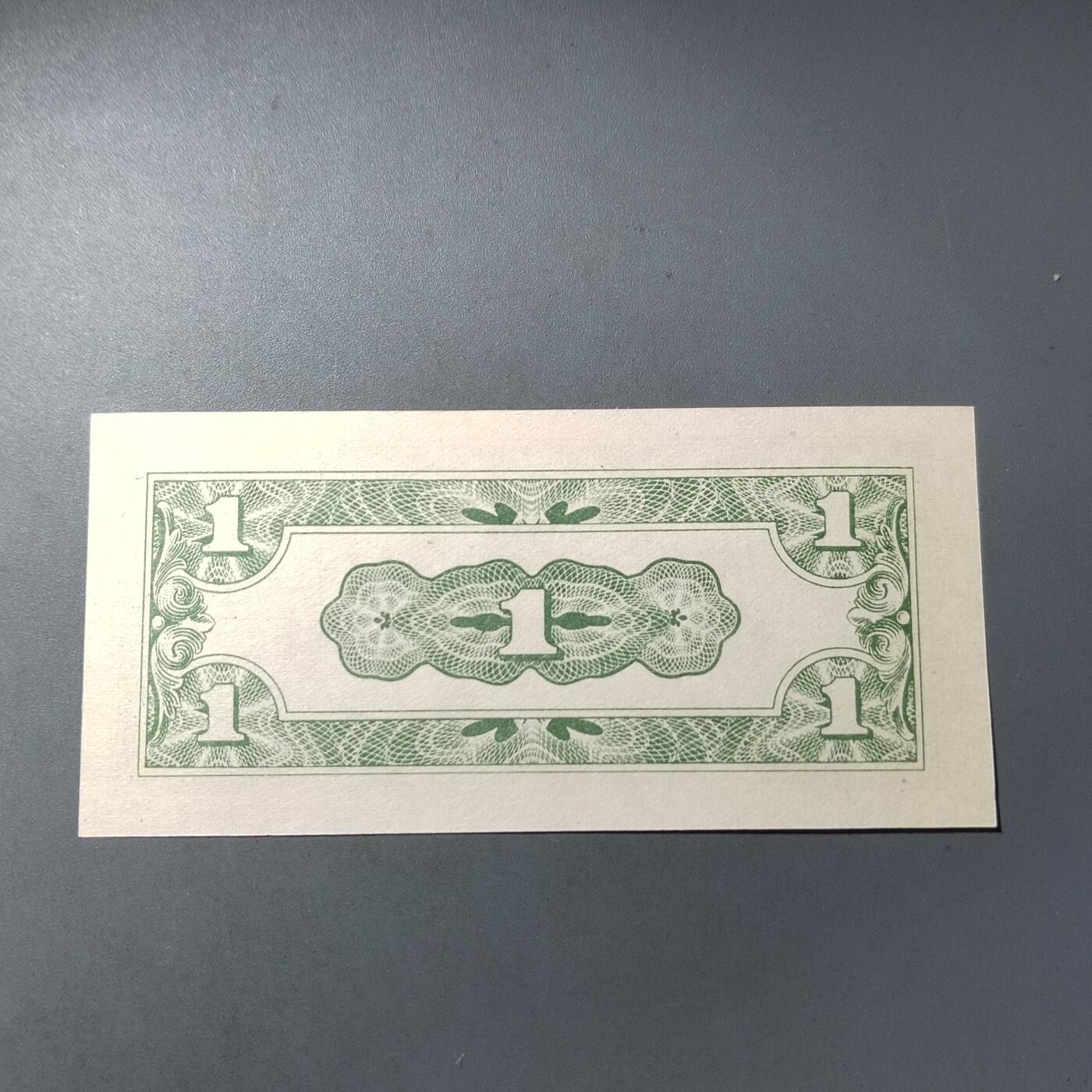 PCAI钱币  4-797  人民币香港纸币小专场