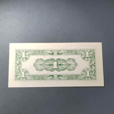 PCAI钱币  22-814钱币邮票纪念章小专场 日本二战军票一分