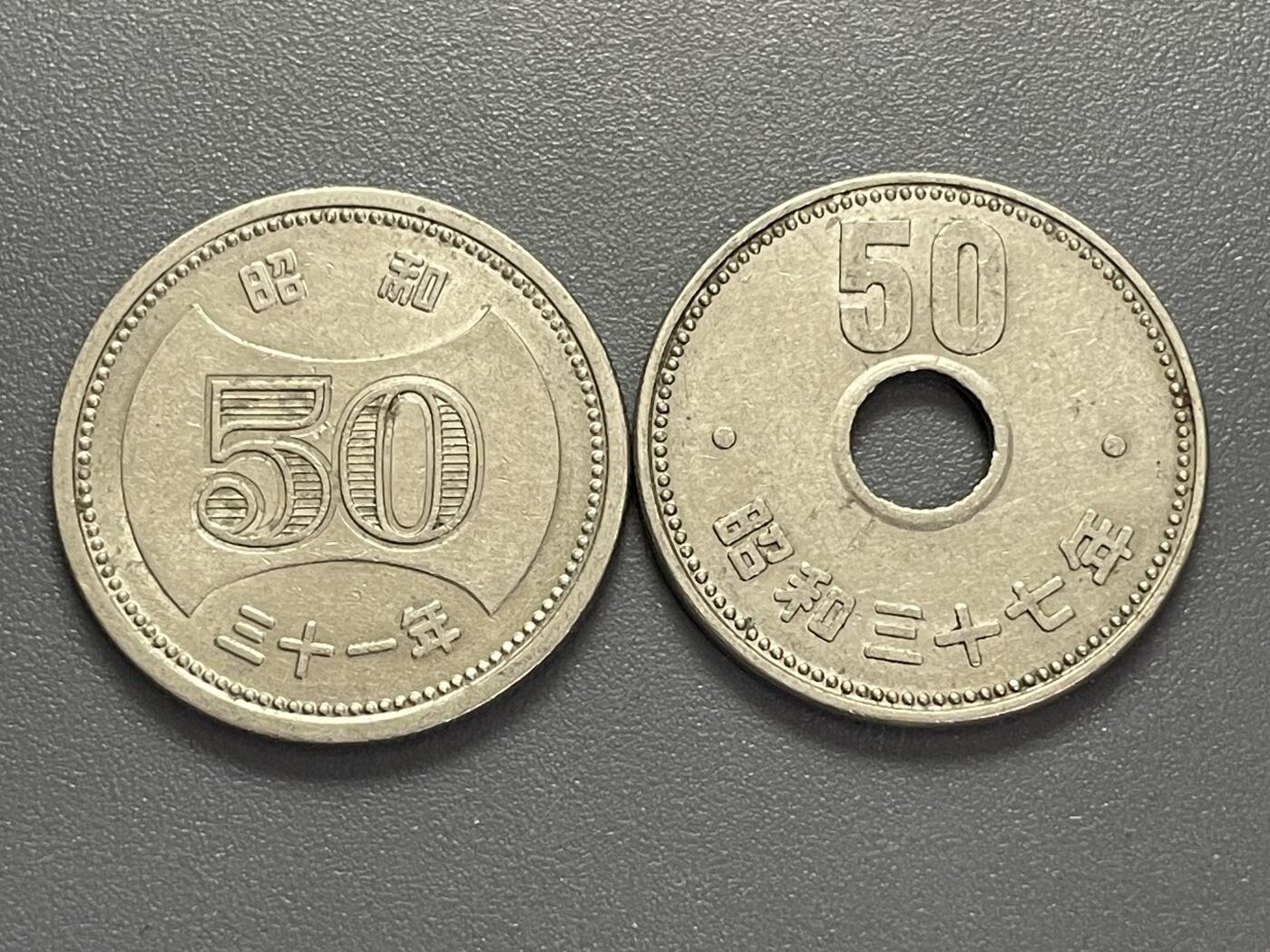 回流0405 日本昭和时期菊花50元两枚