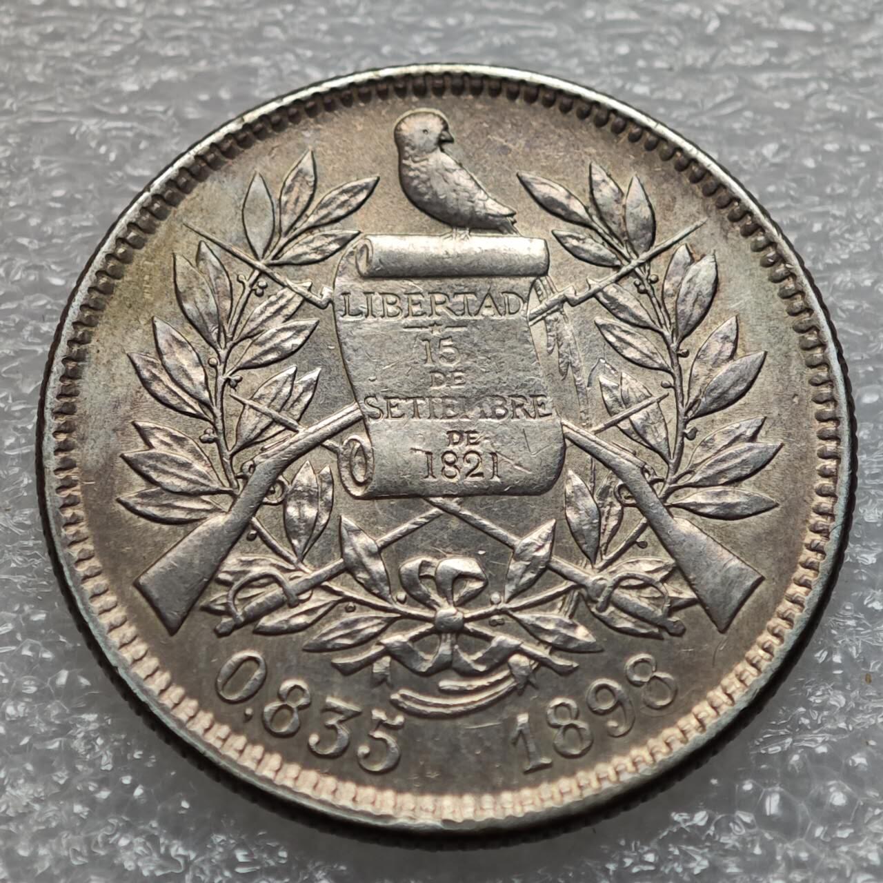  【淘币小摊】限时拍第八百九十二拍   教皇国塞舌尔加纳危地马拉场    每周一统一发货 危地马拉1898年2瑞尔银币 km167