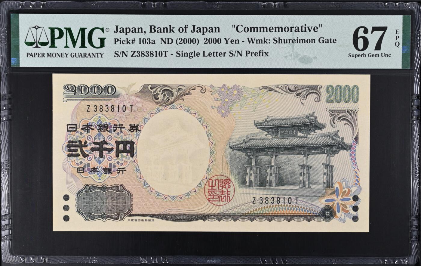 《愛美收藏》第239期-4.5周日外币黄金场 