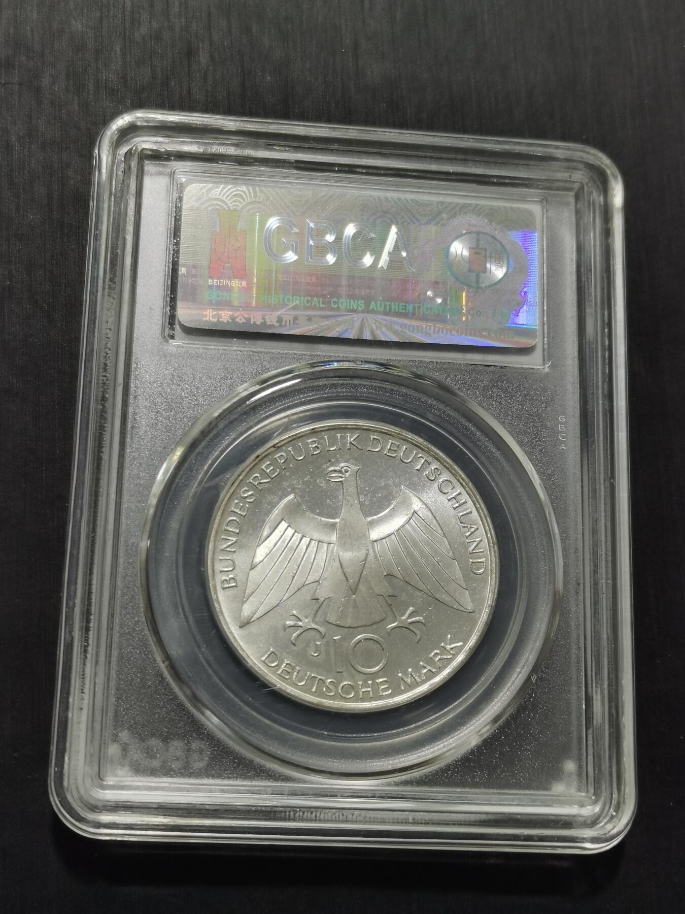 天下钱庄专场欢迎参拍 德国10马克银币
