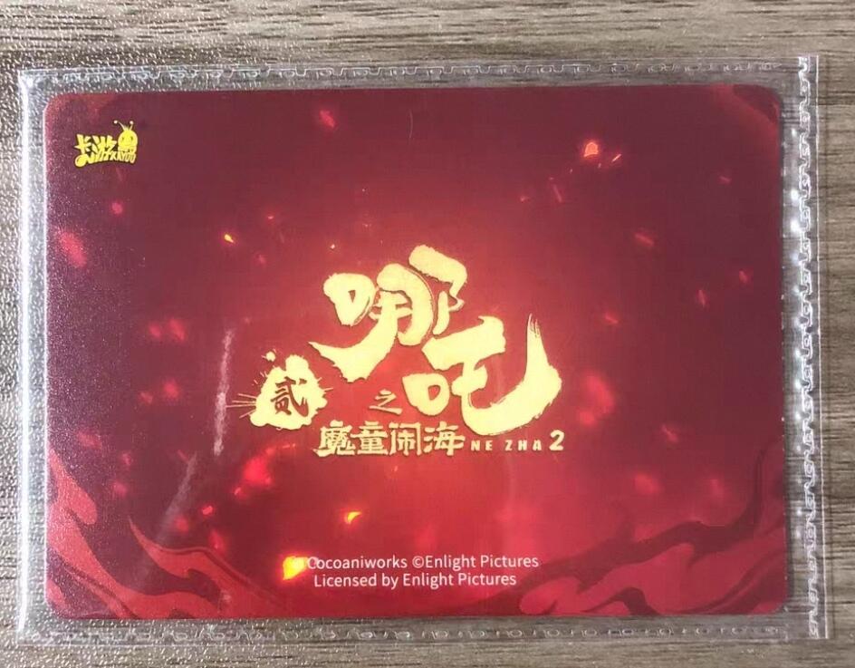 马年 第二期（持续收拍，送拍联系我哦）